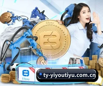 易游体育官网 APP